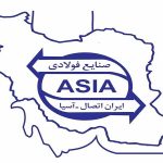 شرکت ایران اتصال آسیا چیست؟